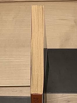Amazon.co.jp: 初版帯付 栗本薫 時の石 角川文庫 SF : おもちゃ